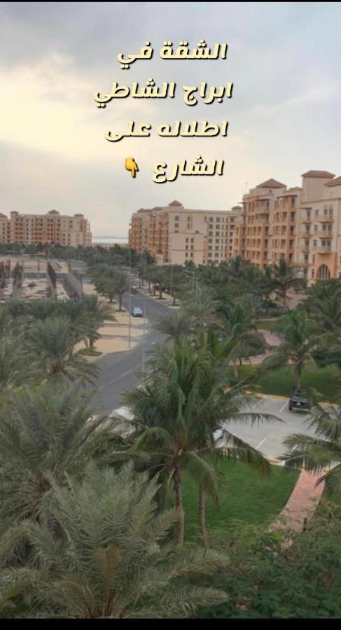 ميسان الشاطئ King Abdullah Economic City ภายนอก รูปภาพ
